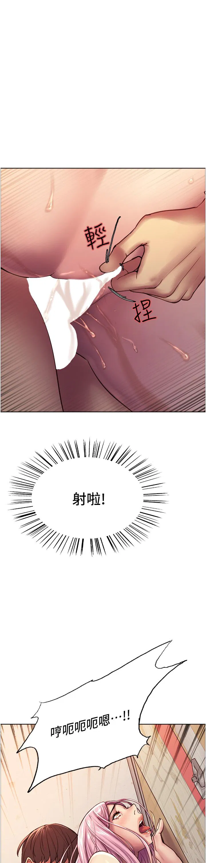 第6話