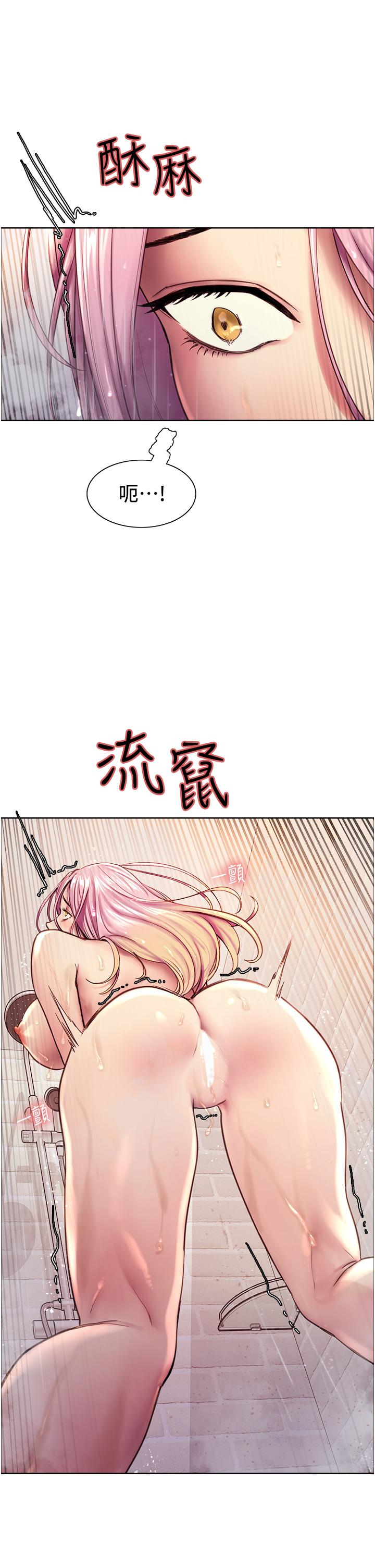 第6話