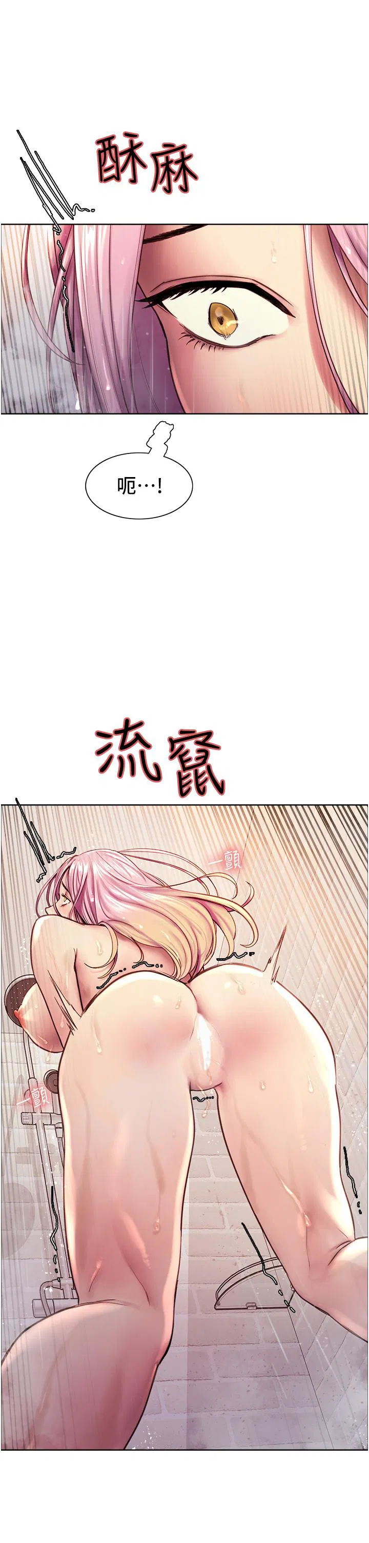 第6話