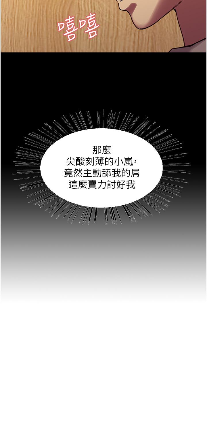 第6話
