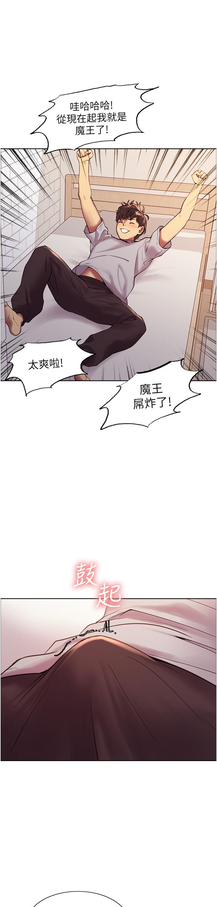 第6話