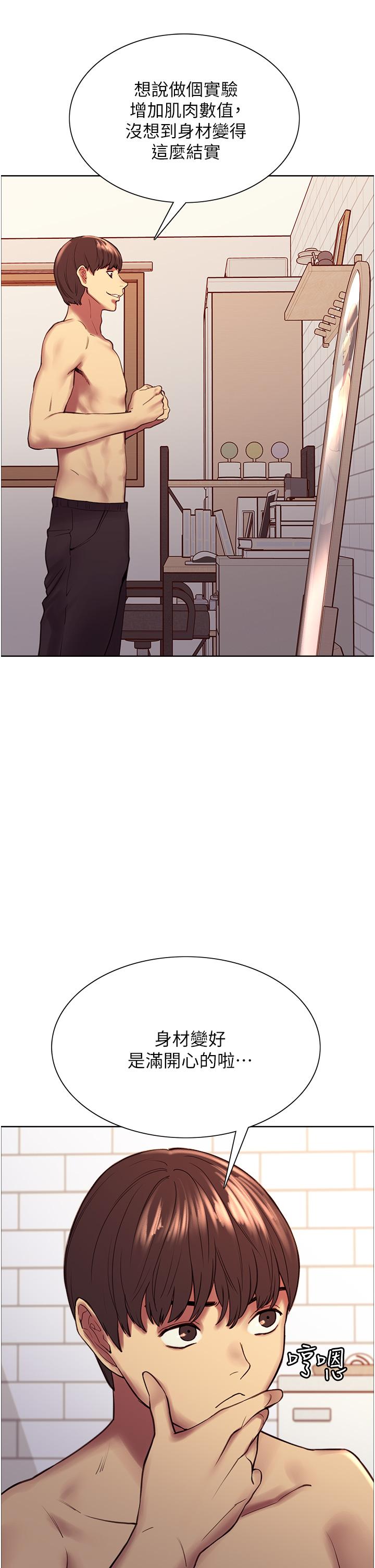 第6話