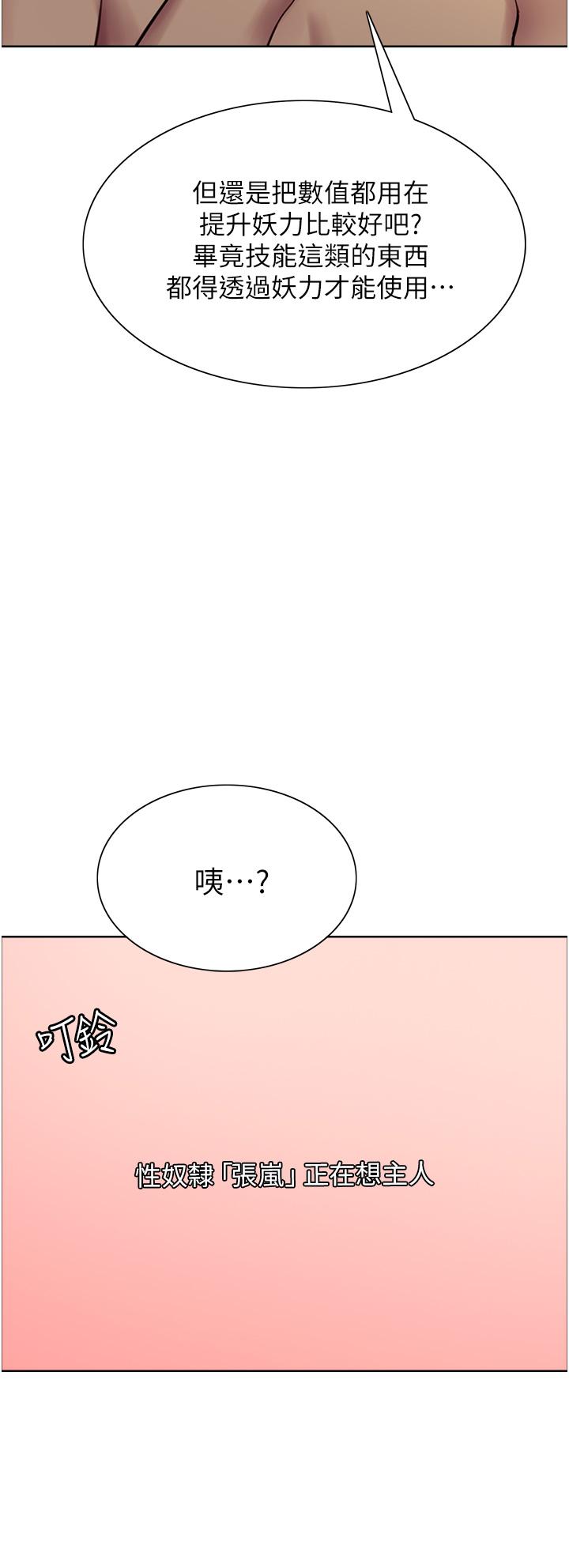 第6話