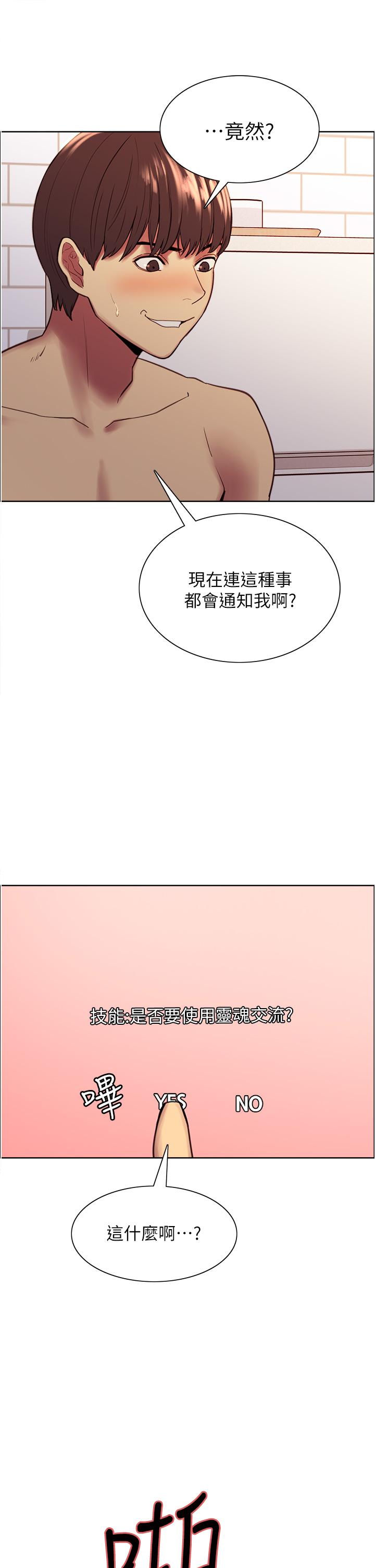 第6話