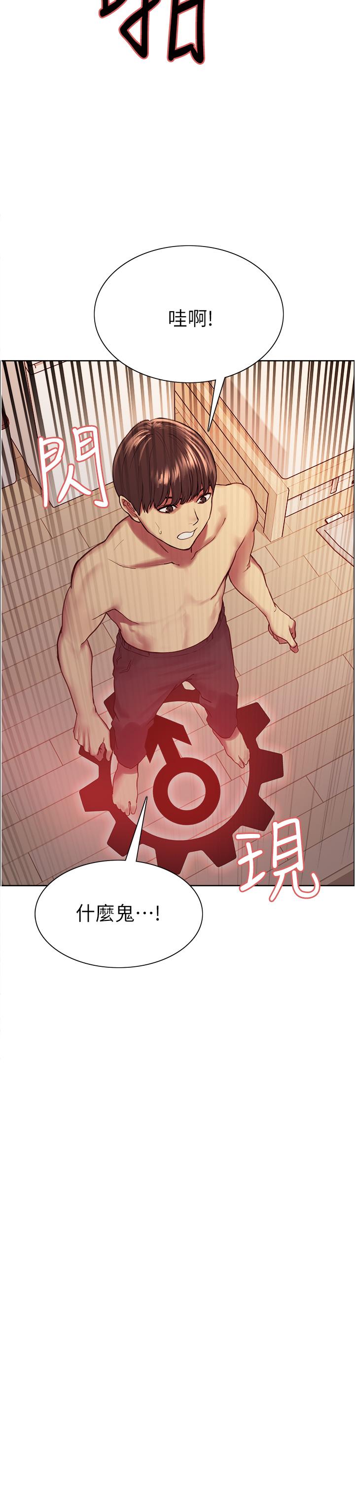 第6話