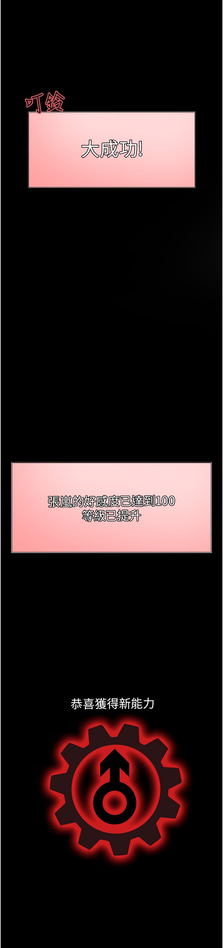 第6話