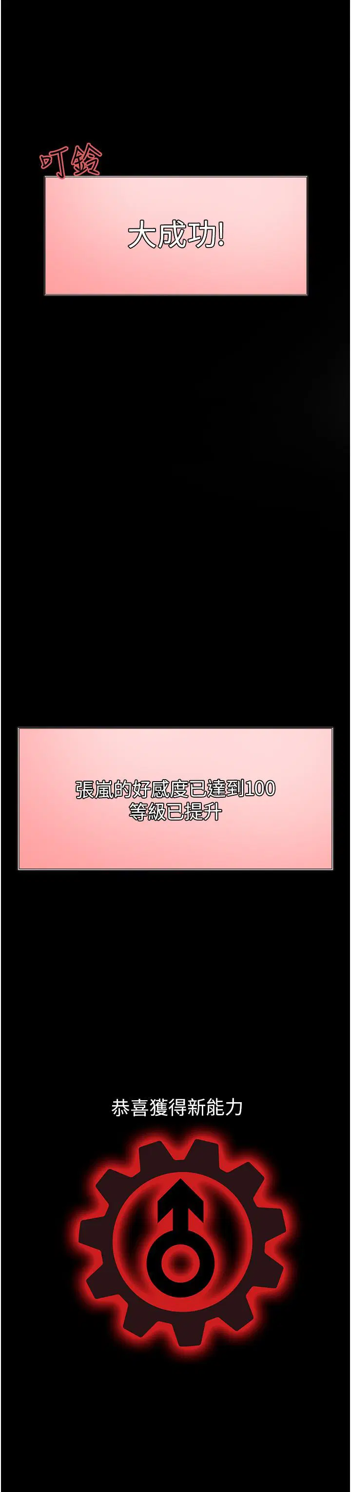 第6話
