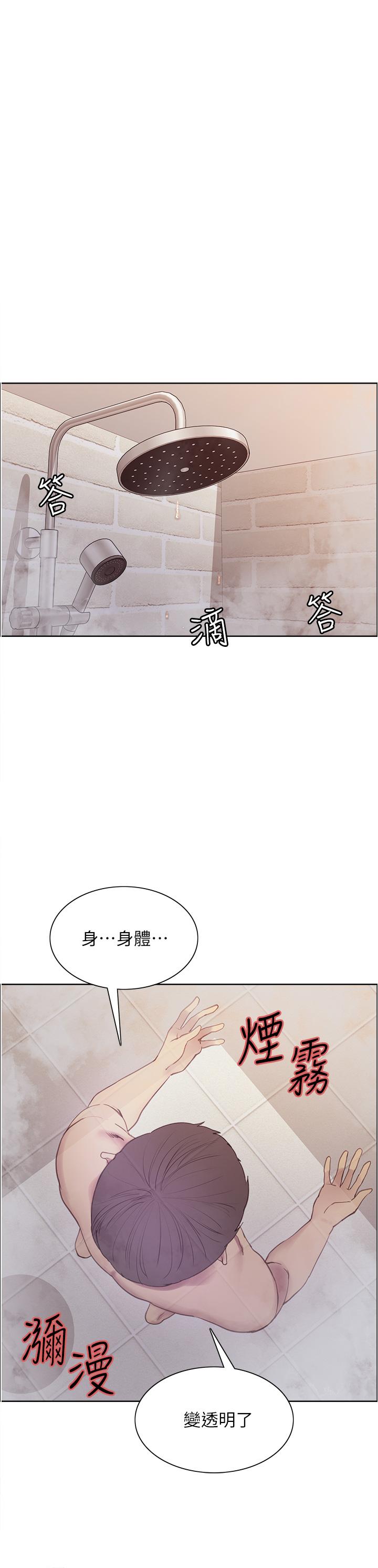 第6話