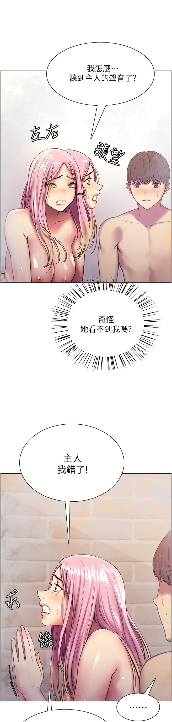 第6話