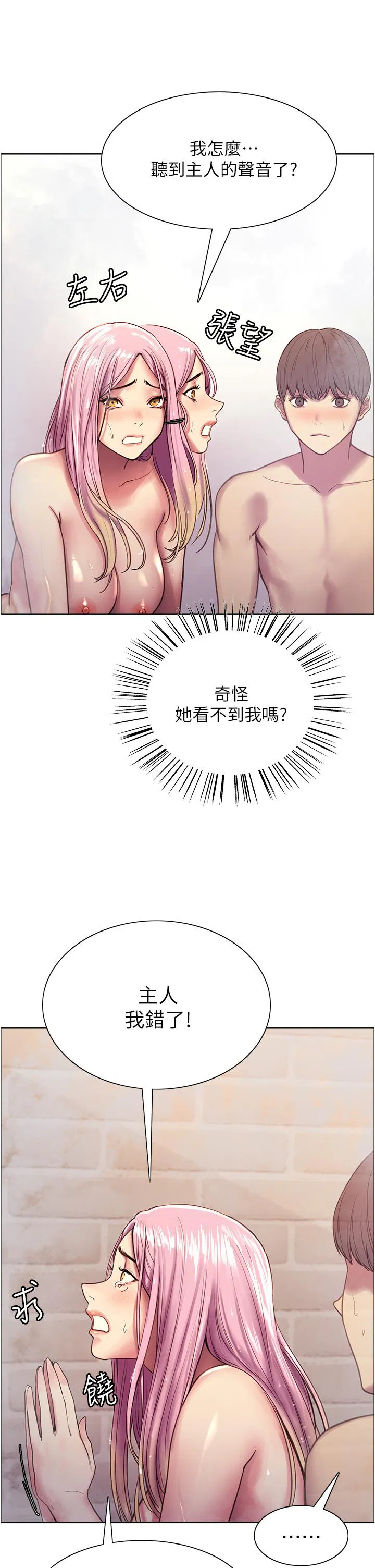 第6話