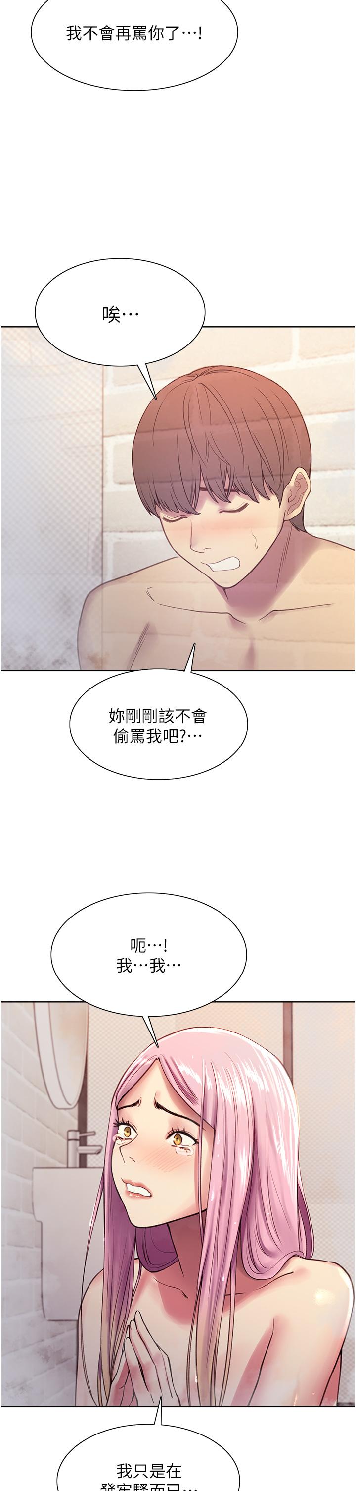 第6話