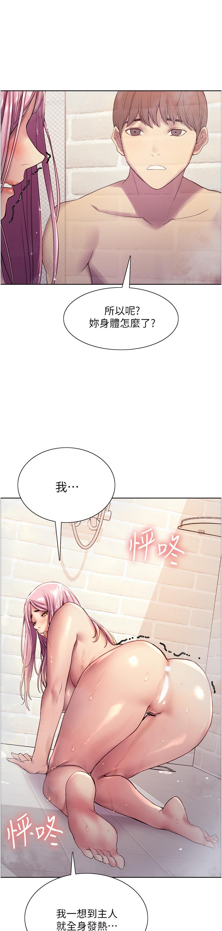 第6話