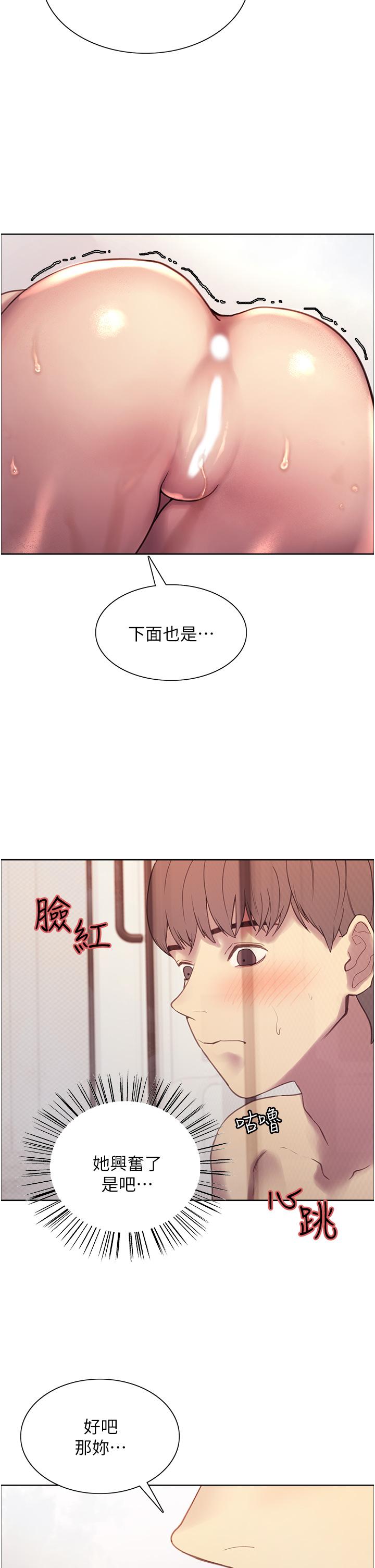 第6話
