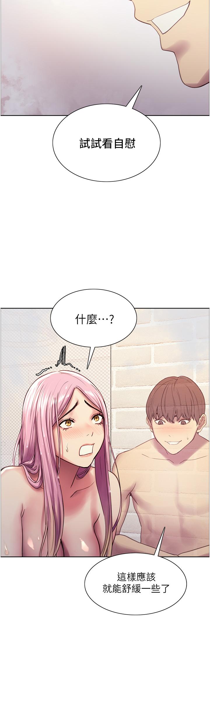 第6話