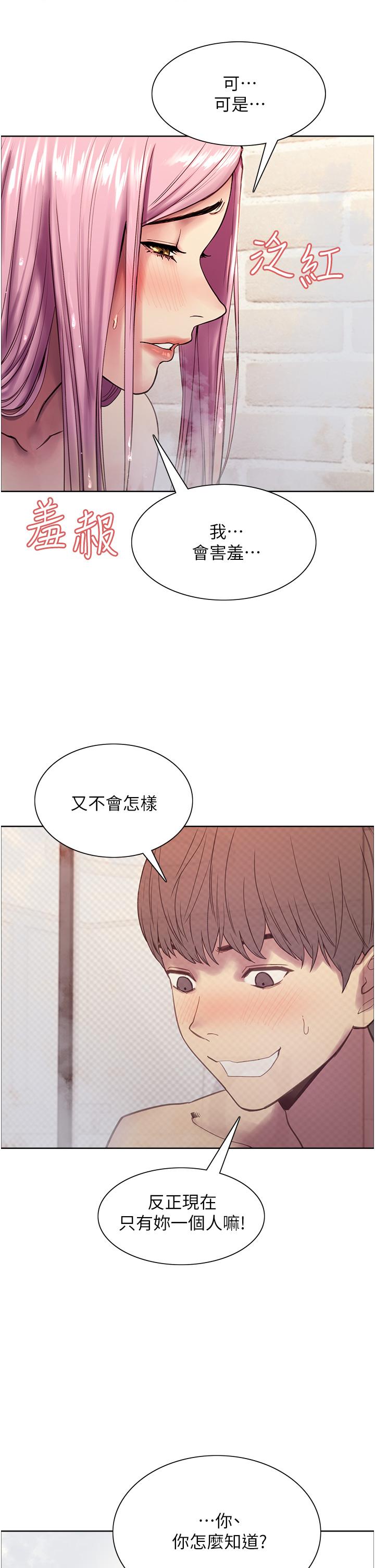 第6話
