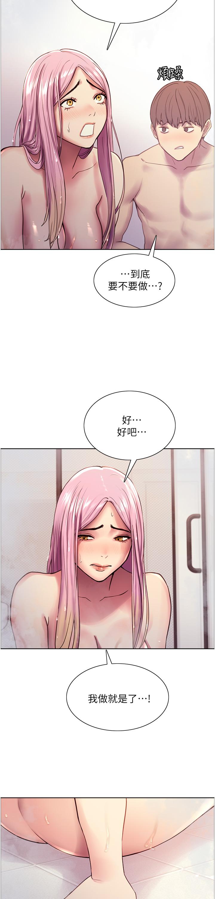 第6話