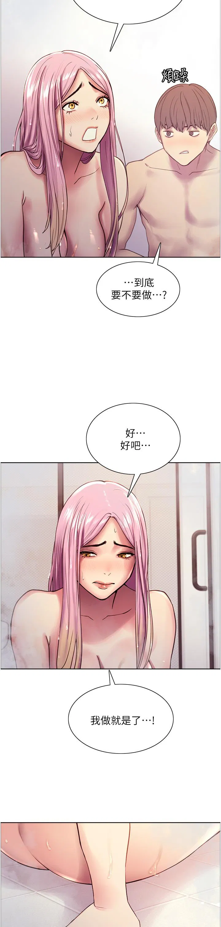 第6話