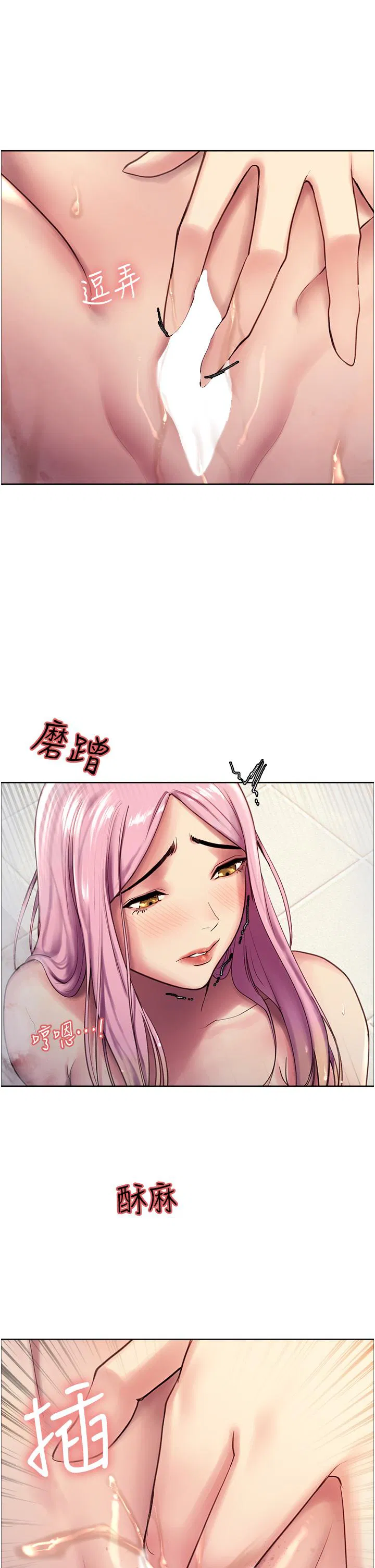 第6話