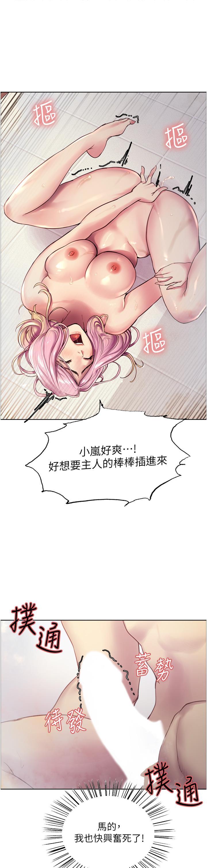 第6話