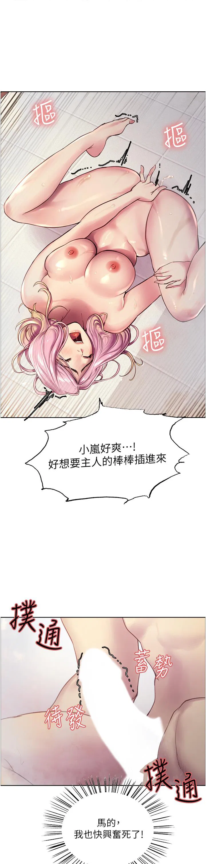 第6話