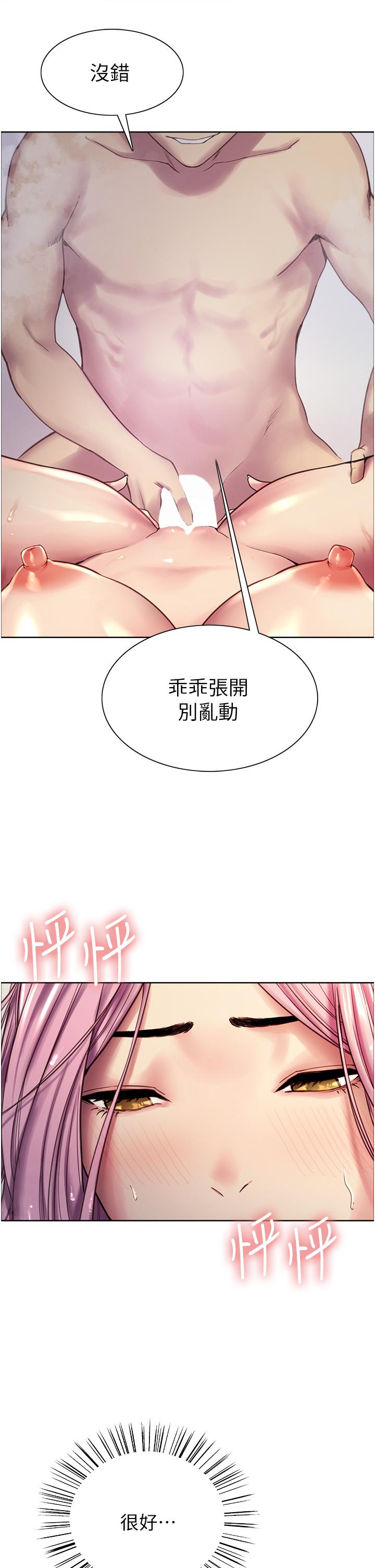 第6話