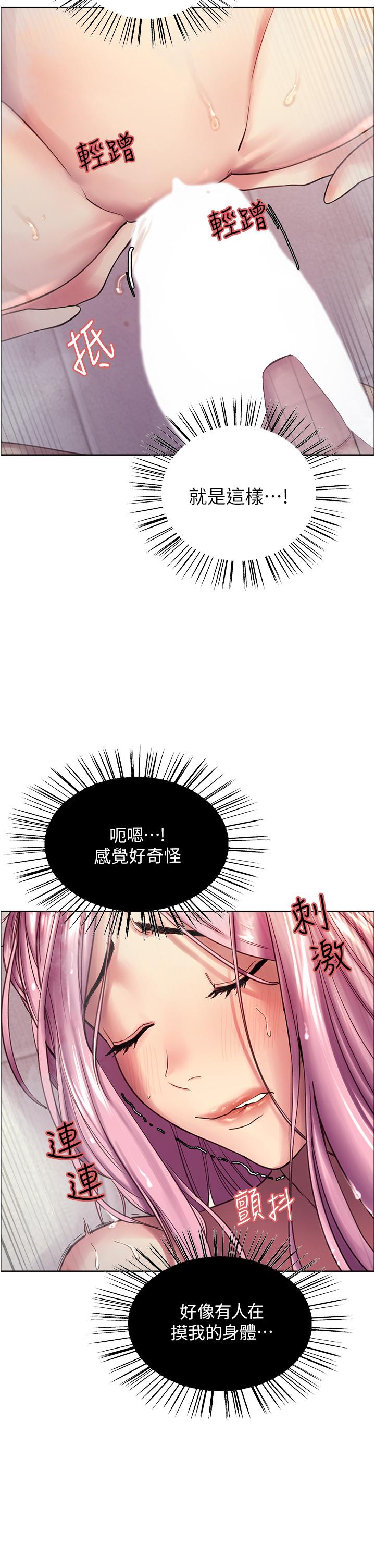 第6話