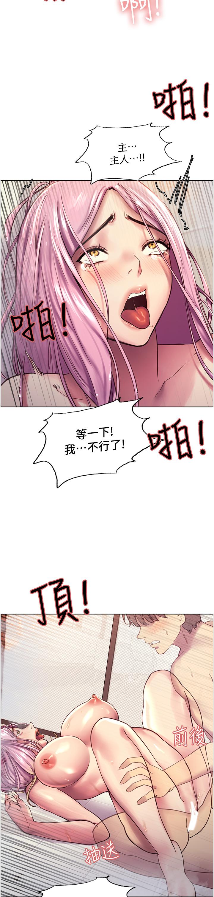 第6話