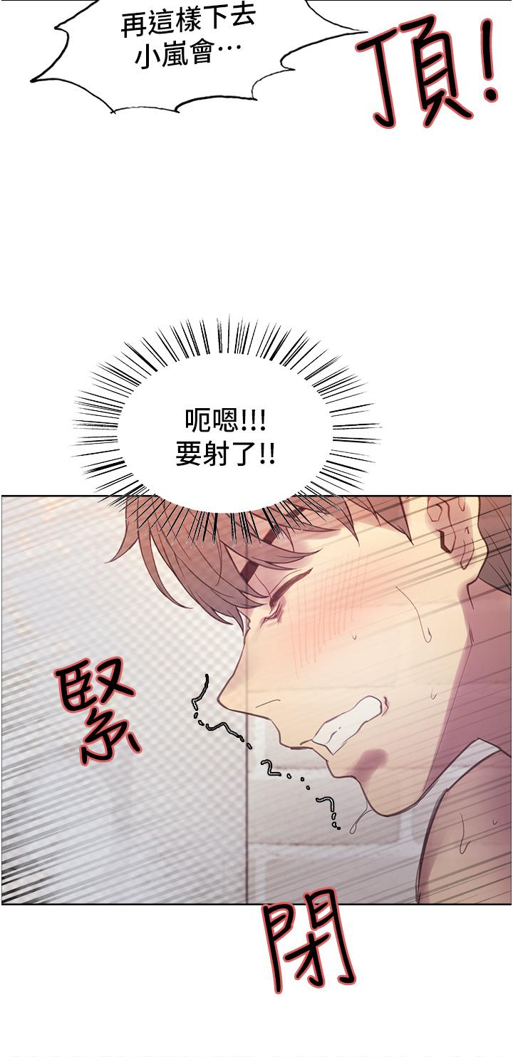 第6話