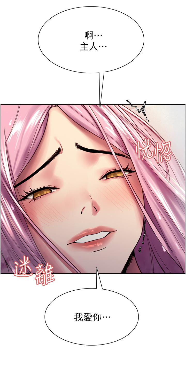 第6話