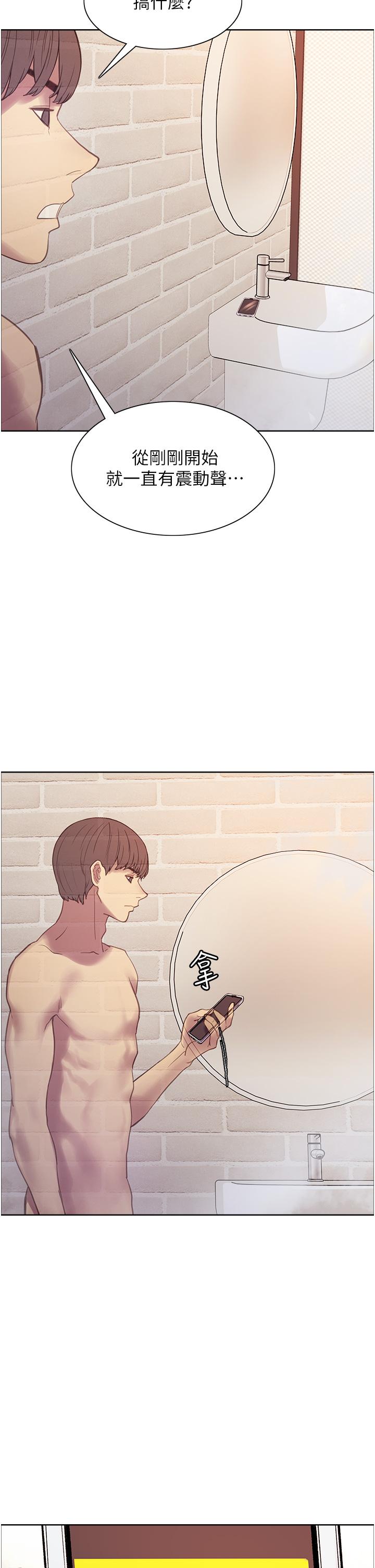 第6話