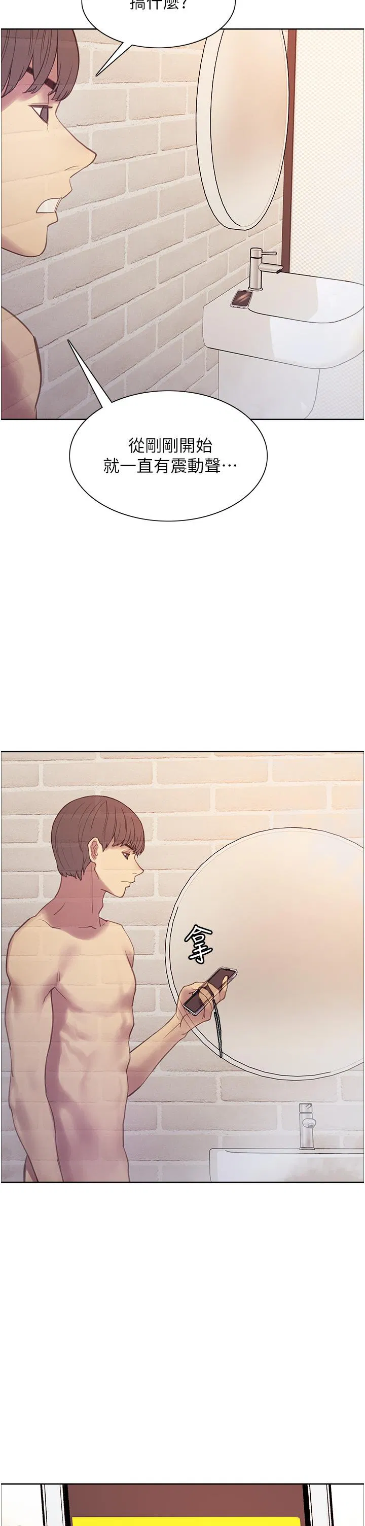 第6話