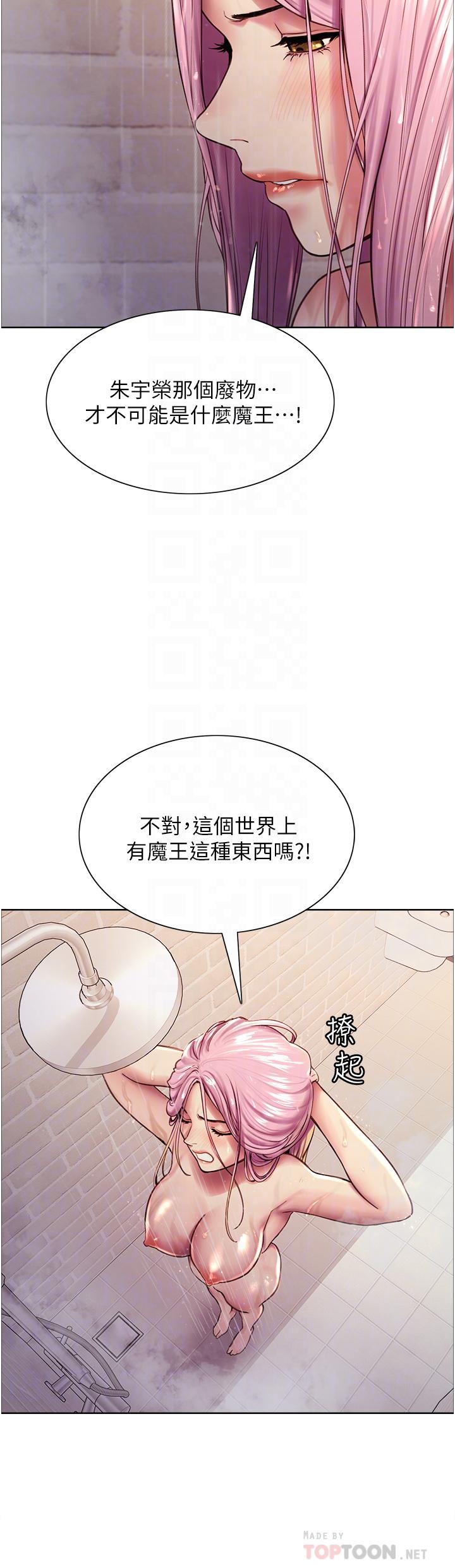 第6話