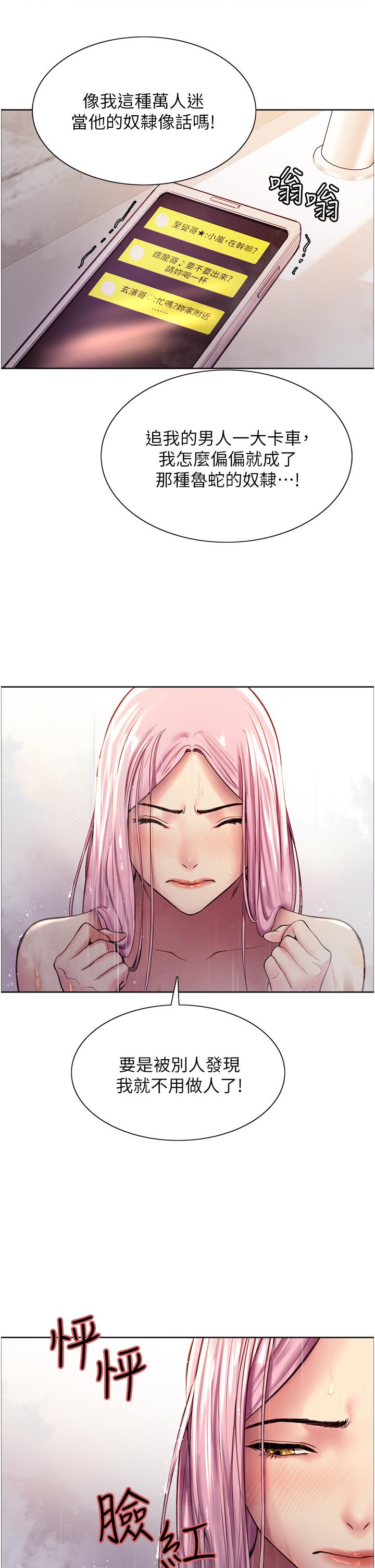 第6話