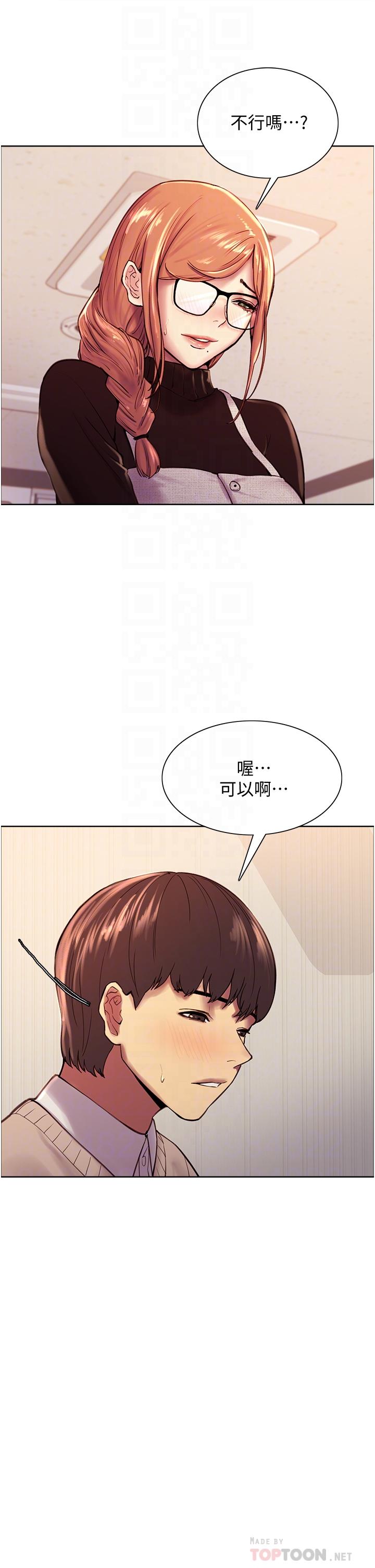 第7話