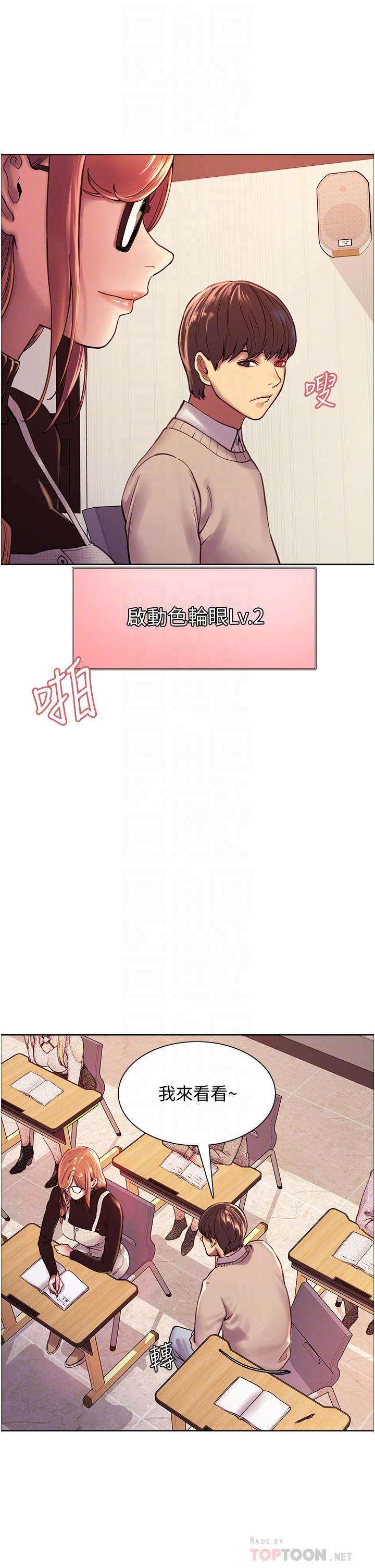 第7話