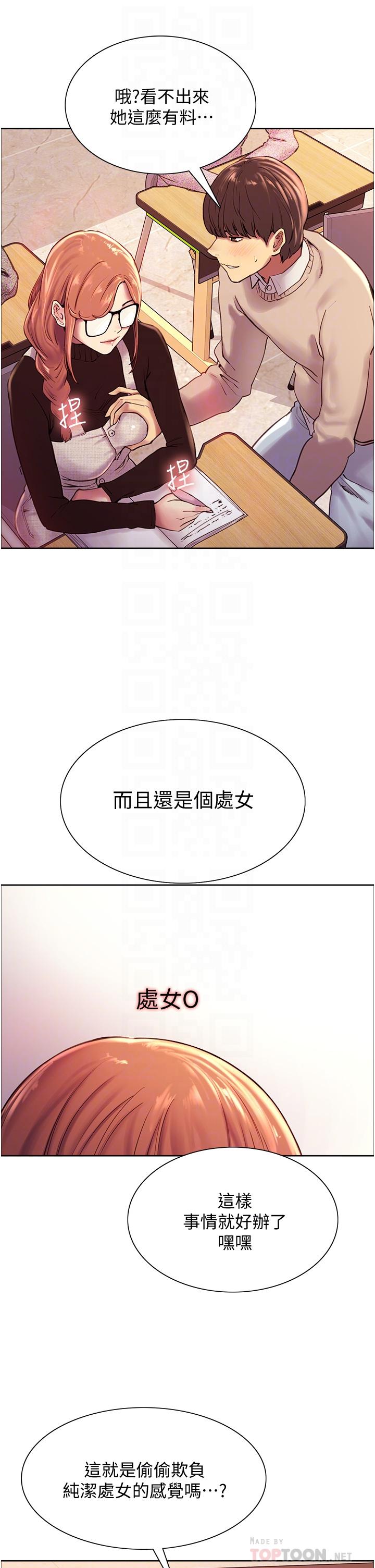 第7話