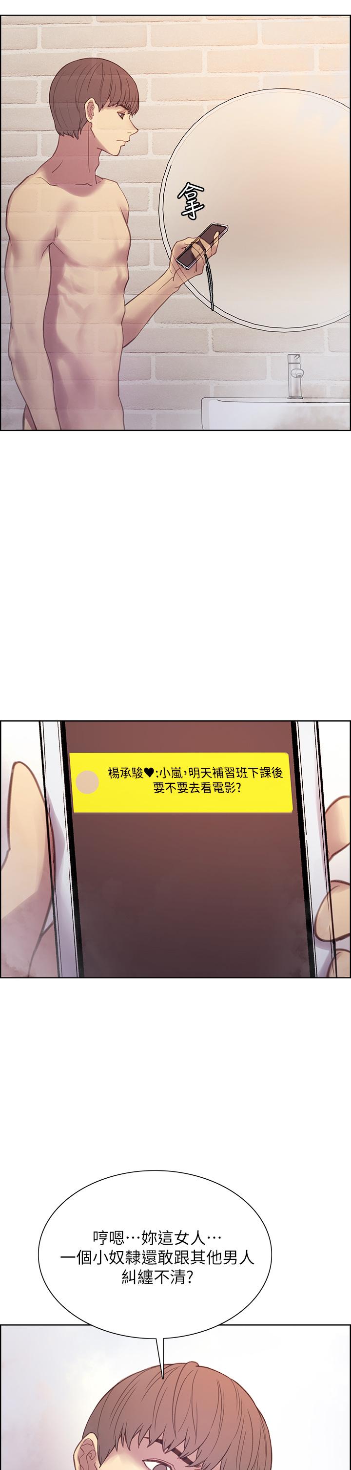 第7話