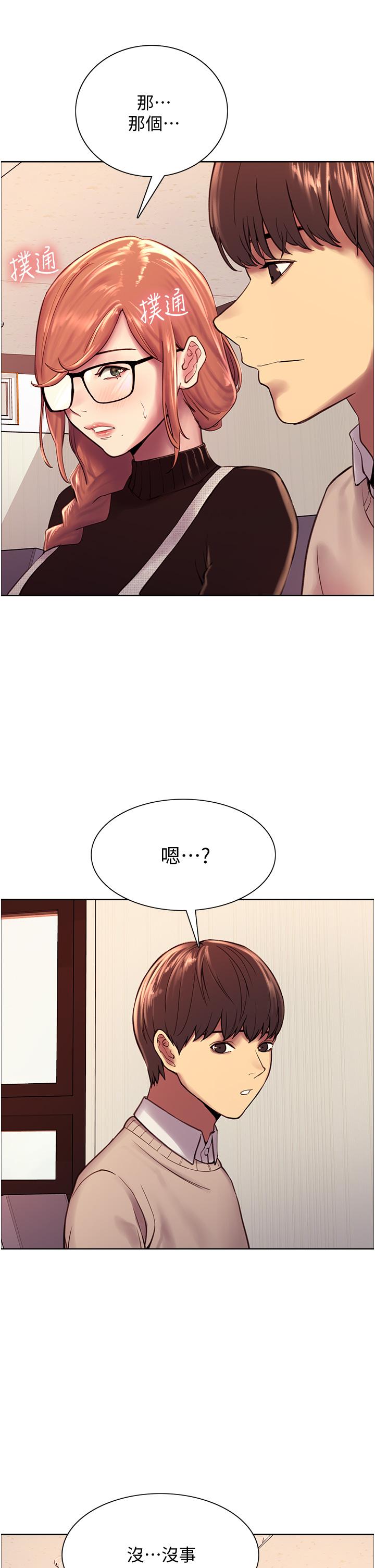 第7話