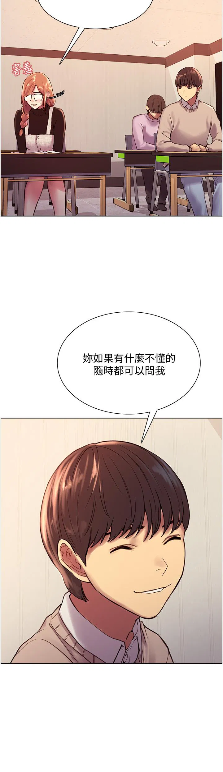 第7話