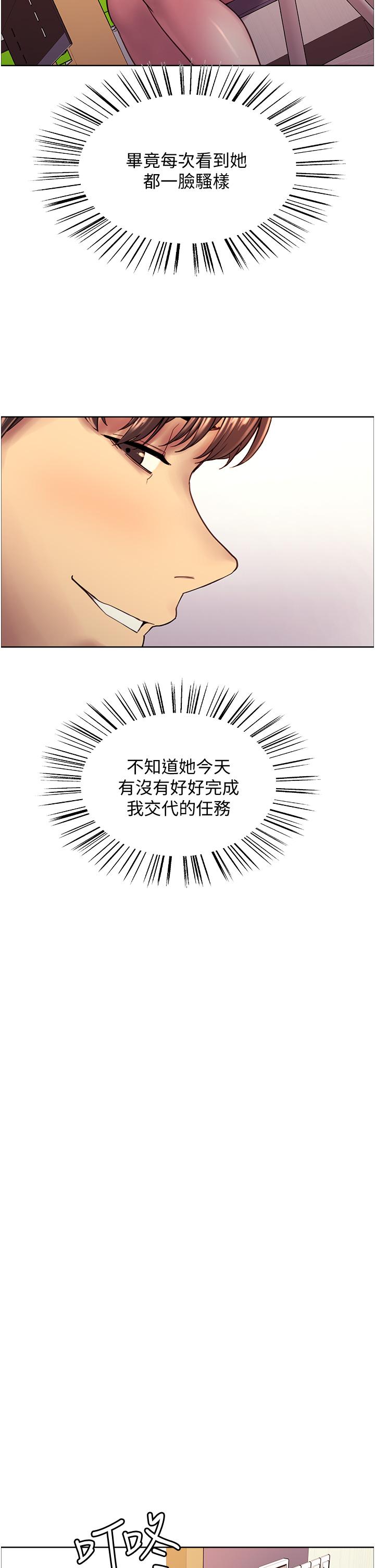 第7話