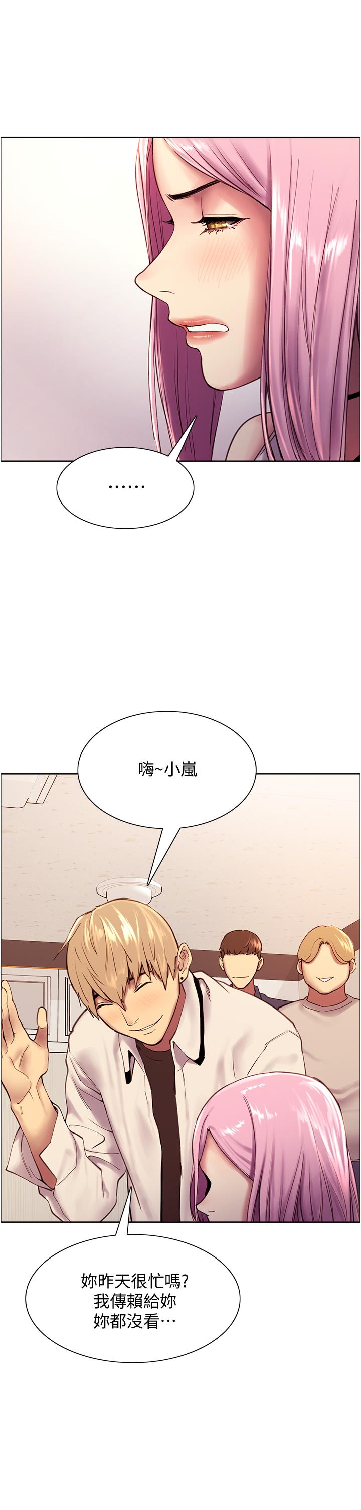 第7話