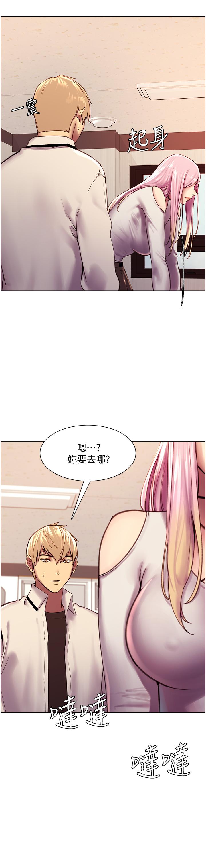 第7話
