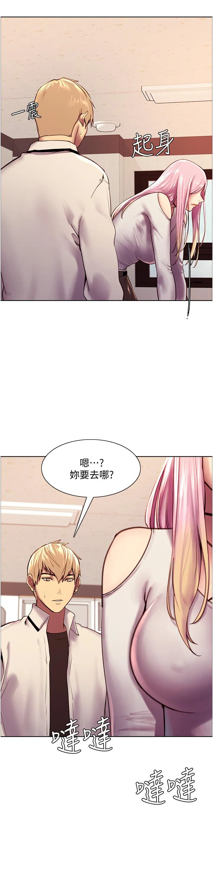 第7話