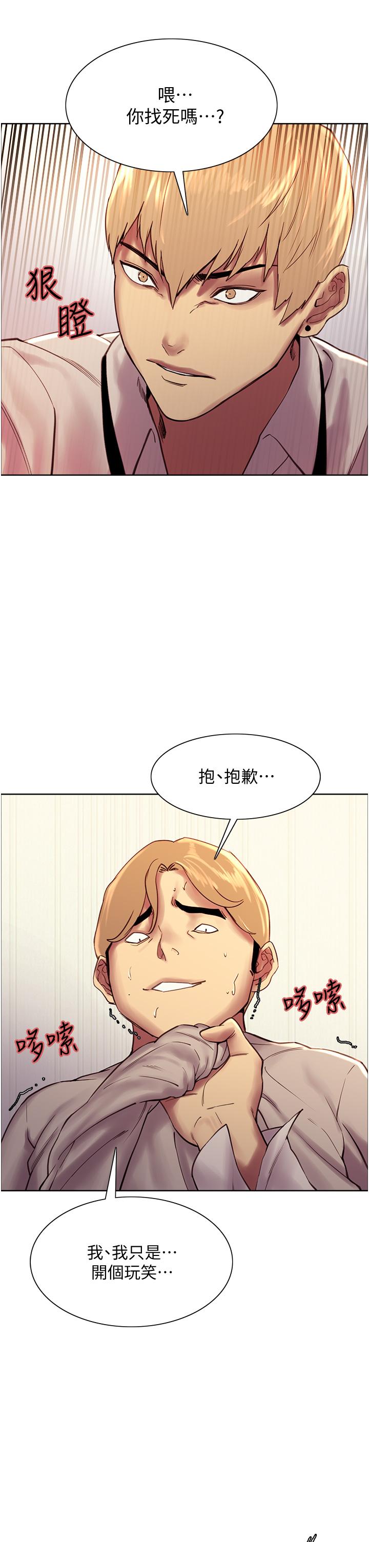 第7話
