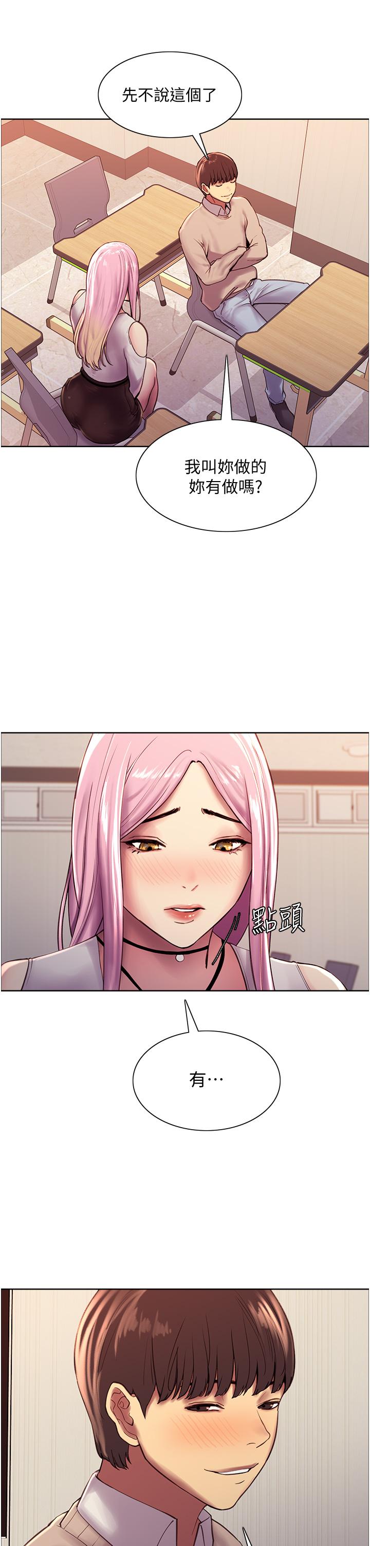 第7話