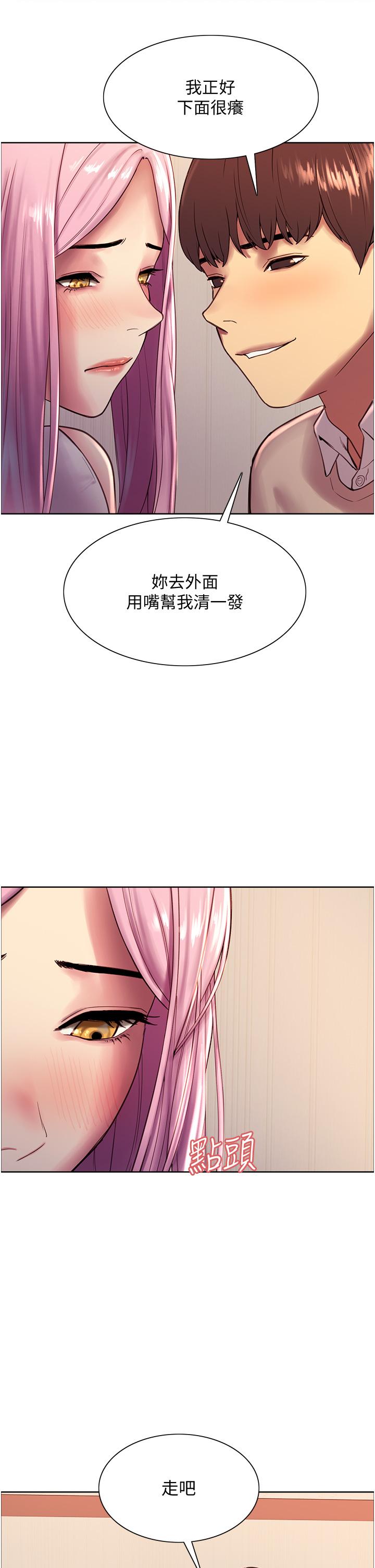 第7話