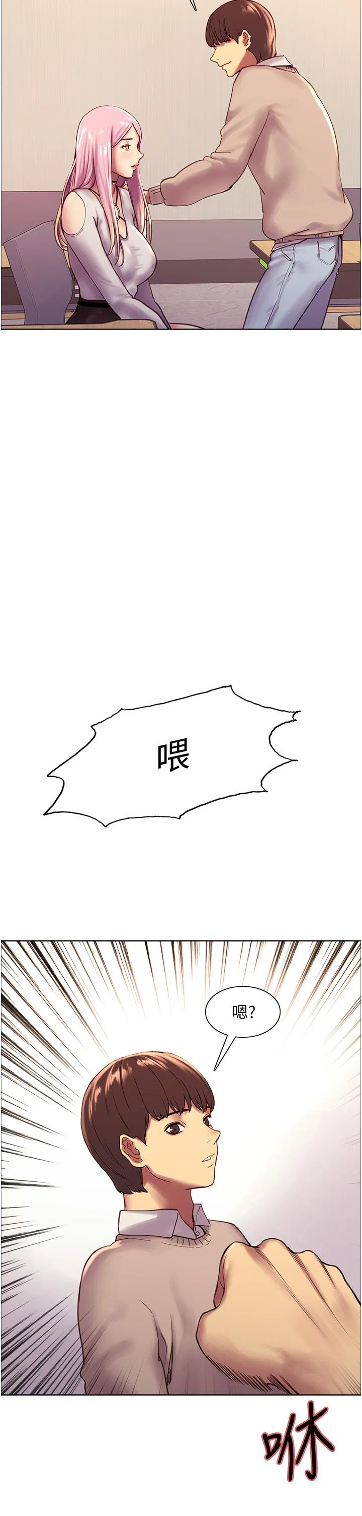 第7話