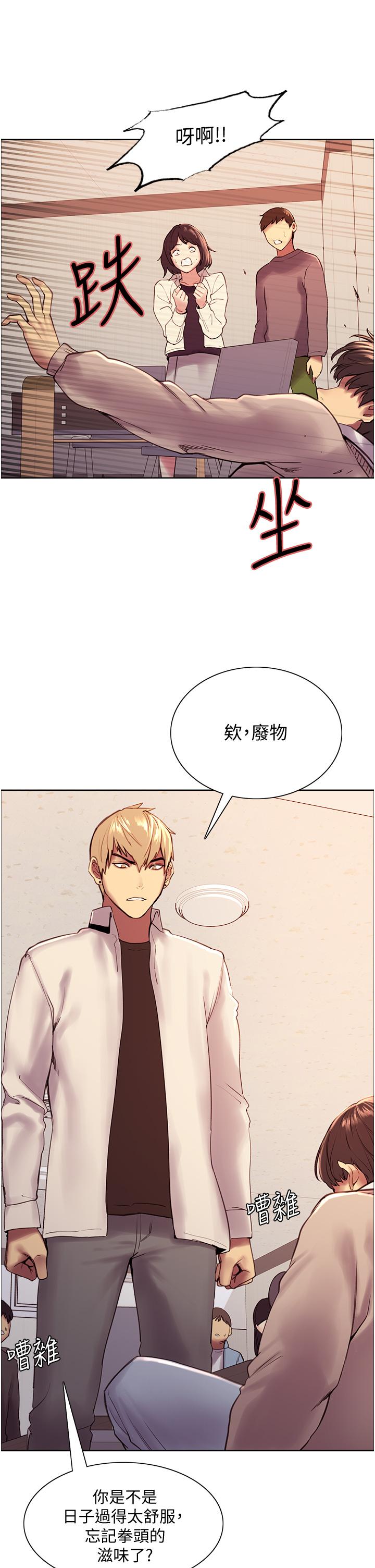 第7話