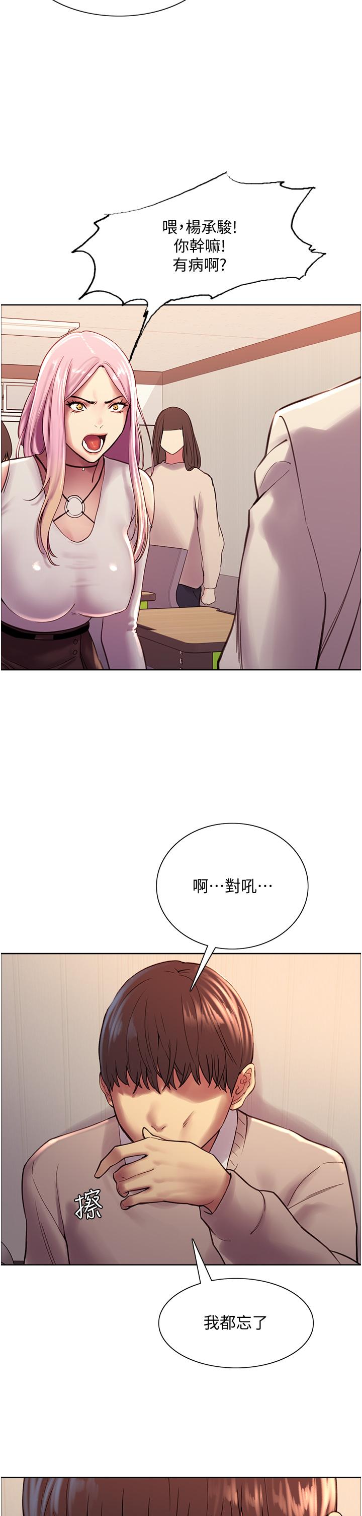 第7話