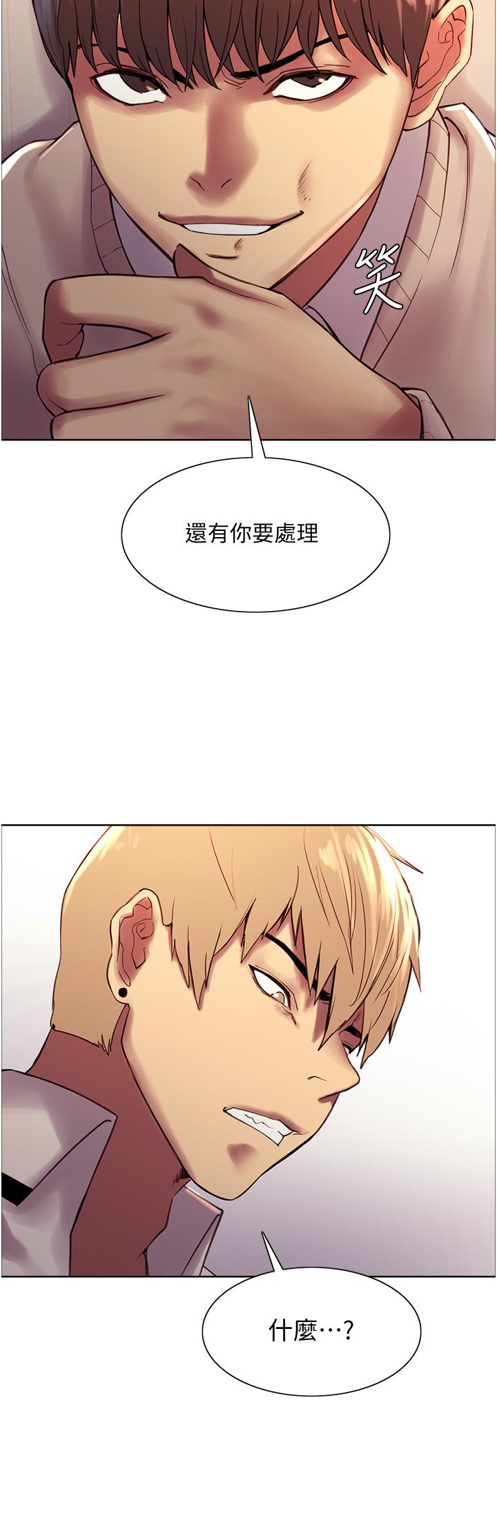 第7話